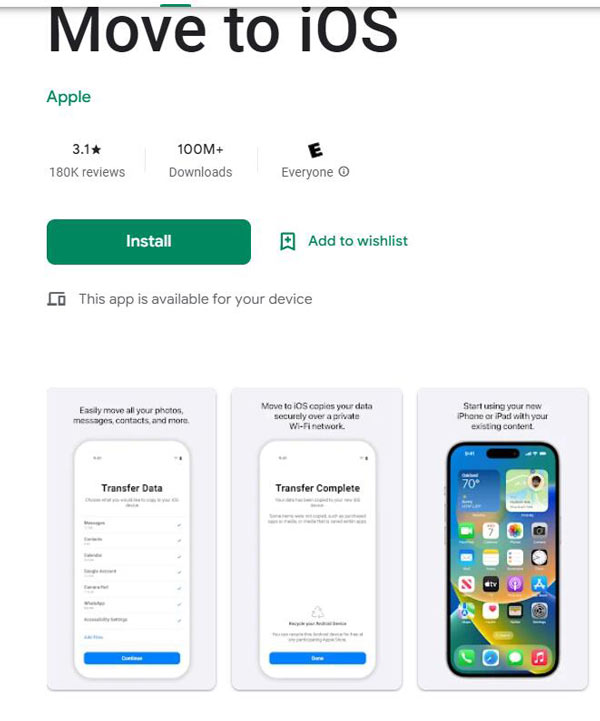 IOS में डाउनलोड करें