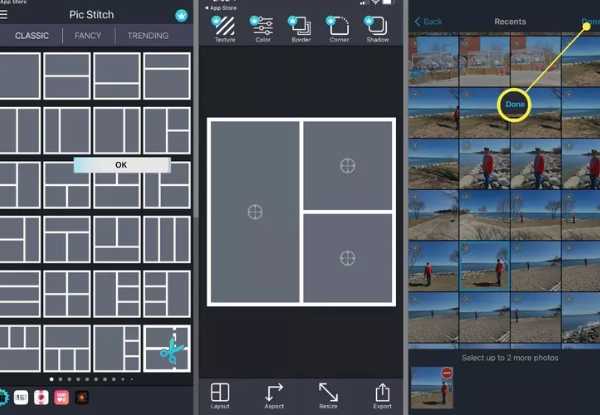 Выбрать фотографии Pic Stitch