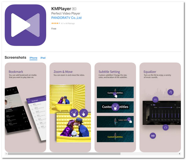 KMPlayer M2TS फ़ाइल चलाएँ