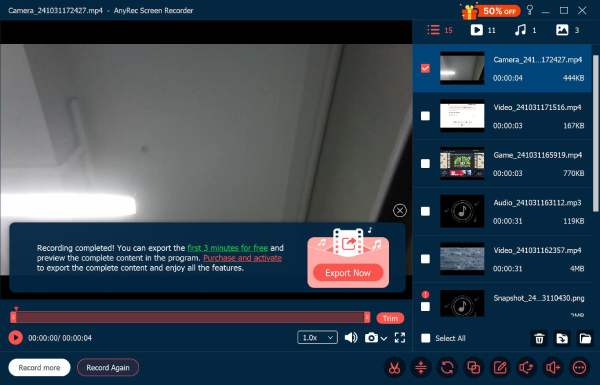 Αποθήκευση εγγραφής μέσω webcam